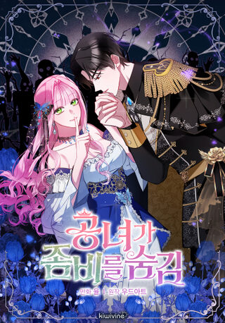 Zombi Saklayan Hanımefendi - Shoujo webtoon kapak