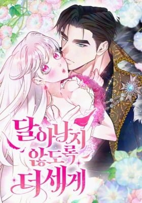 Seni Sıkıca Tutmak