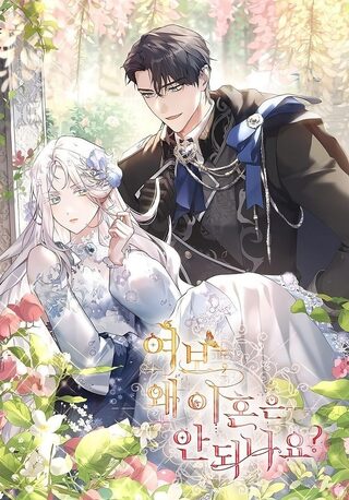 Honey, Why Can’t We Get A Divorce? - Manga webtoon kapak