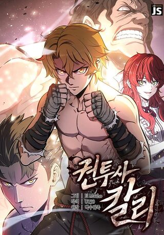 Kalli The Champion - Spor webtoon kapak