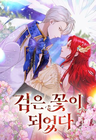The Knight Becomes a Black Flower - Fantastik webtoon kapak
