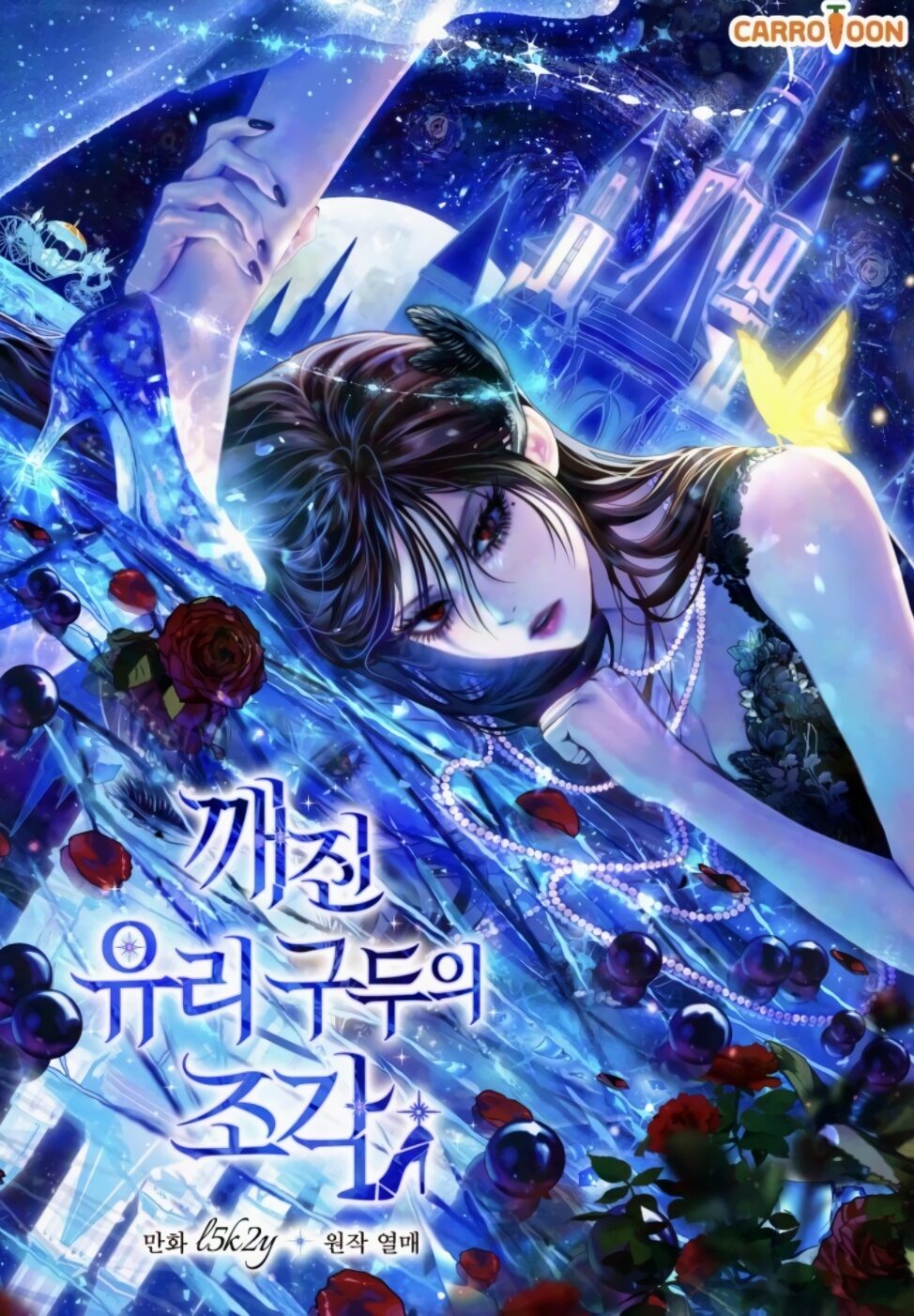 Shards of a Broken Glass Slipper türkçe webtoon oku - kapak