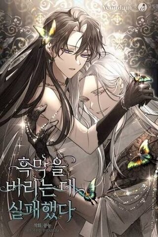 I Failed To Abandon The Villain - Doğaüstü webtoon kapak
