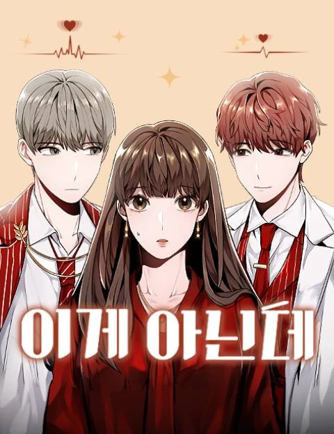 Bu Benim Planım Değildi Türkçe Webtoon Oku