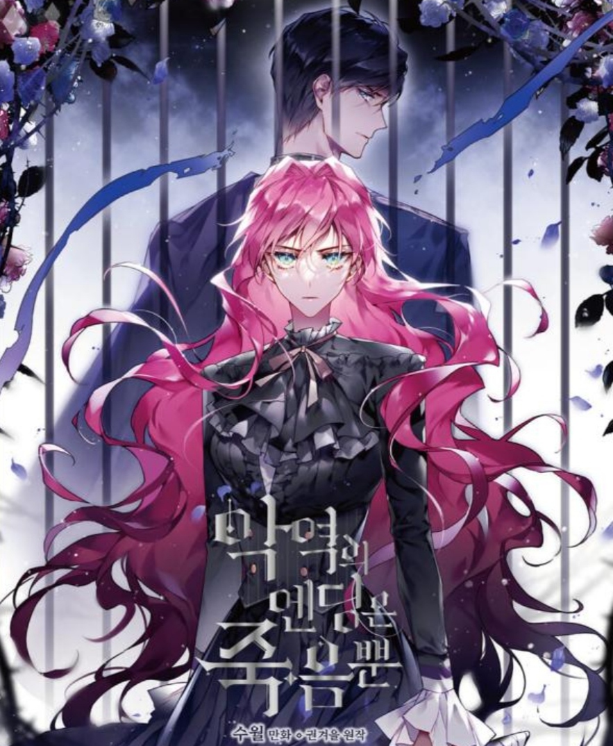 Villains Are Destined to Die