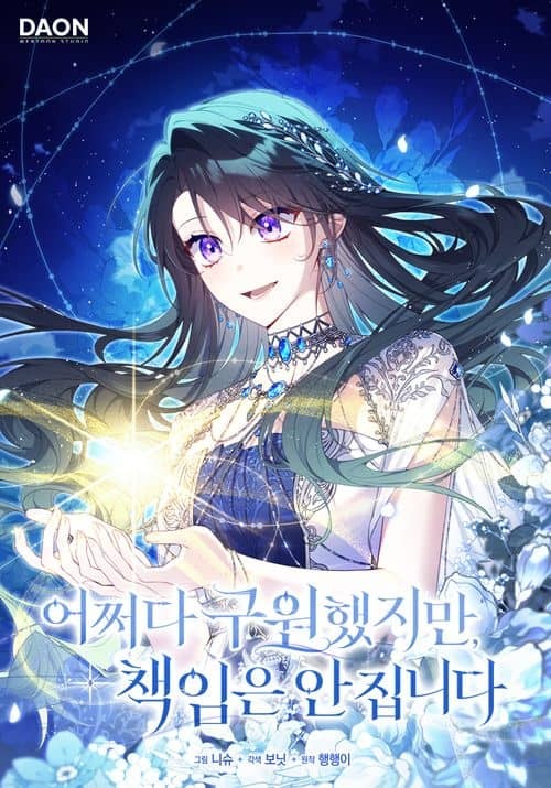 Seni Kurtardım Ama Sorumlu Değilim 