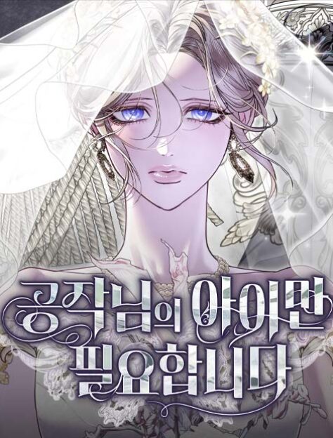 I Only Need the Duke’s Child türkçe webtoon oku - kapak