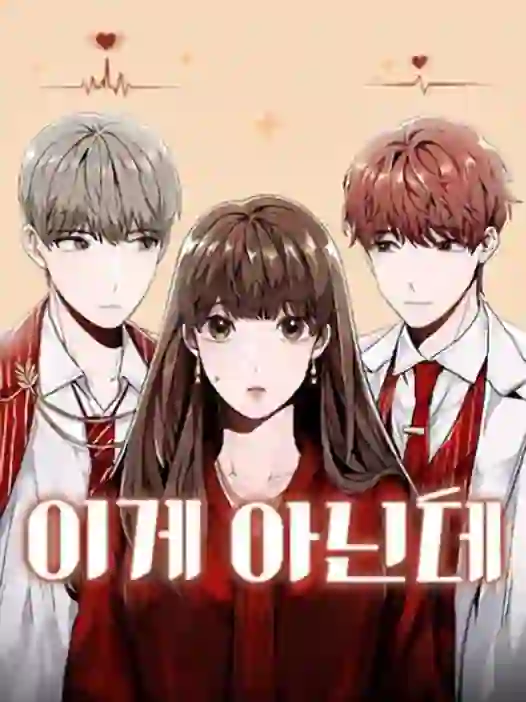 This Wasn’t My Plan