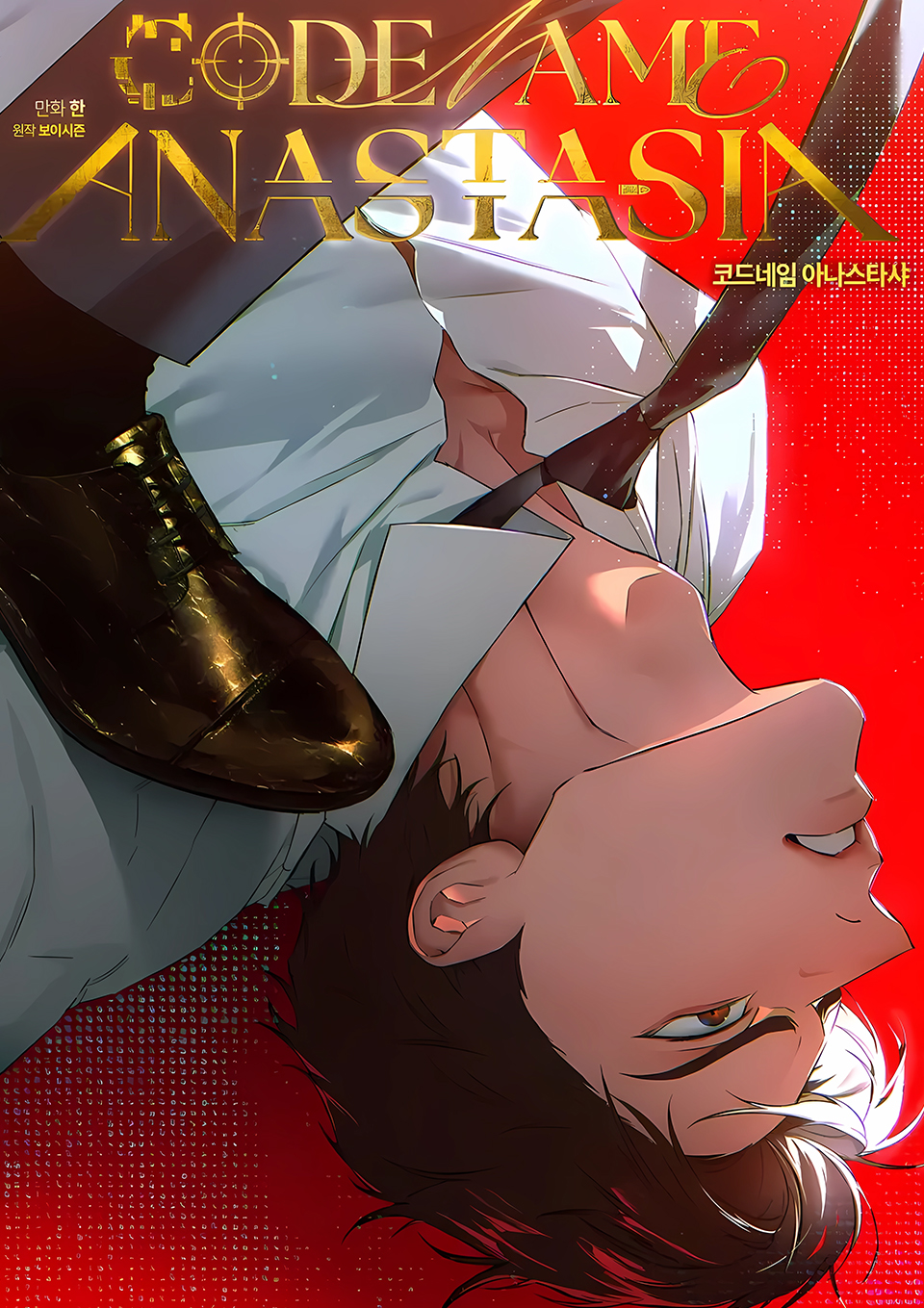 Codename Anastasia
