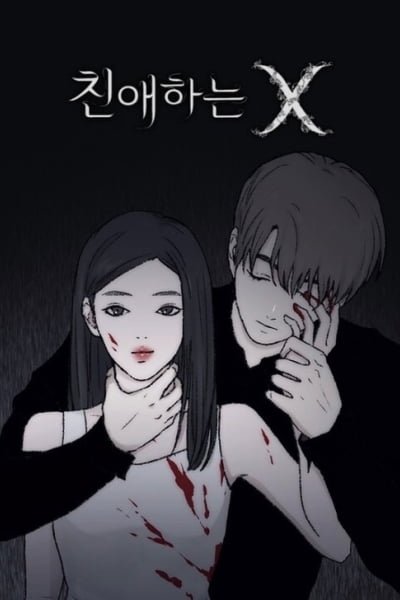 Dear X