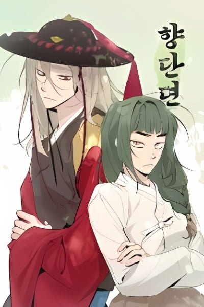 Tale of hyangdan