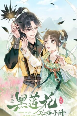 The Girl of the Black Lotus - Reenkarnasyon webtoon kapak