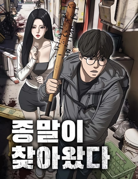The End Has Come türkçe webtoon oku - kapak