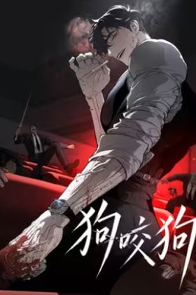 Dog Bites Dog Türkçe Webtoon Oku