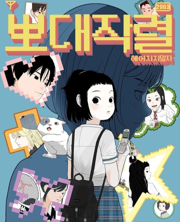 Radiant Rewind  - Zaman Yolculuğu webtoon kapak