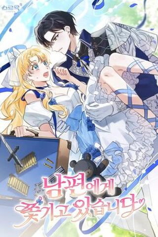 Most Wanted Wife - Komedi webtoon kapak