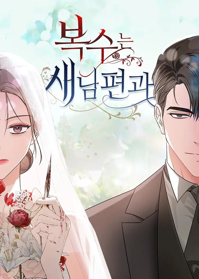 Revenge with My New Husband - Dram webtoon kapak