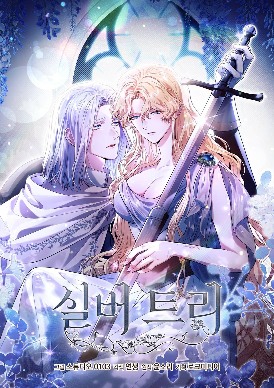 Silver Tree Türkçe Webtoon Oku