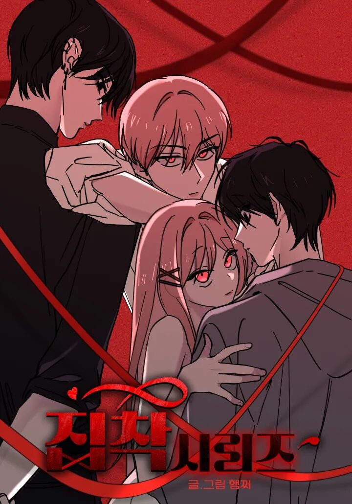 Obsession Series  Türkçe Webtoon Oku