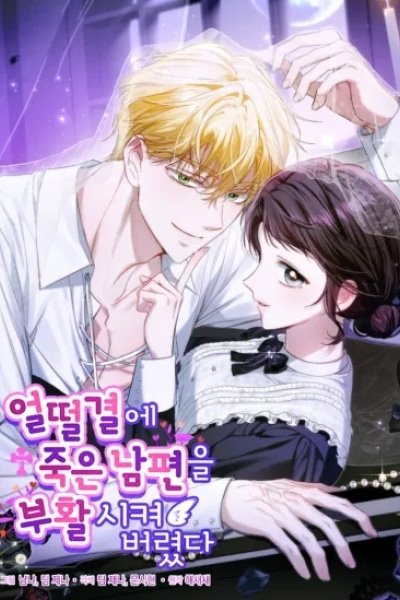 I Accidentally Resurrected My Dead Husband Türkçe Webtoon Oku