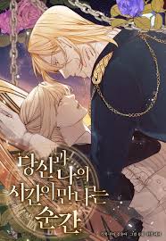 The Moment When You and I Meet türkçe webtoon oku - kapak