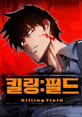 Killing Field Türkçe Webtoon Oku
